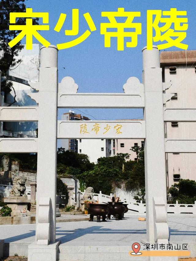 深圳有什么历史文化景点，深圳这21个历史悠久的古建筑