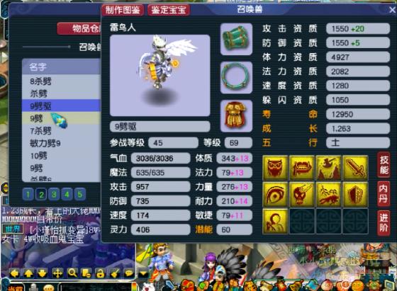 梦幻西游限量锦衣祥瑞价格表，梦幻西游的锦衣礼盒还算“软黄金”么