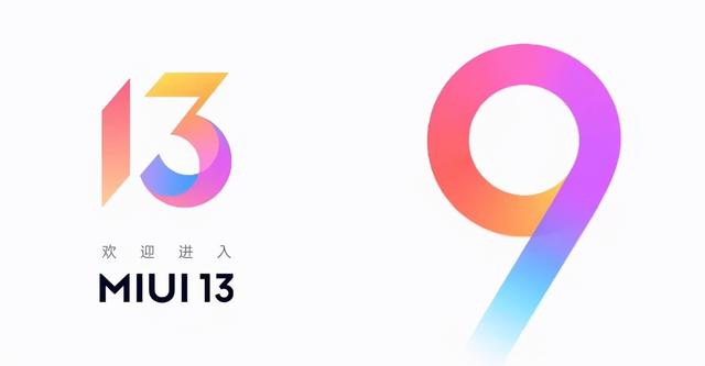 以下哪些是miui13新功能，重回国内第一MIUI13