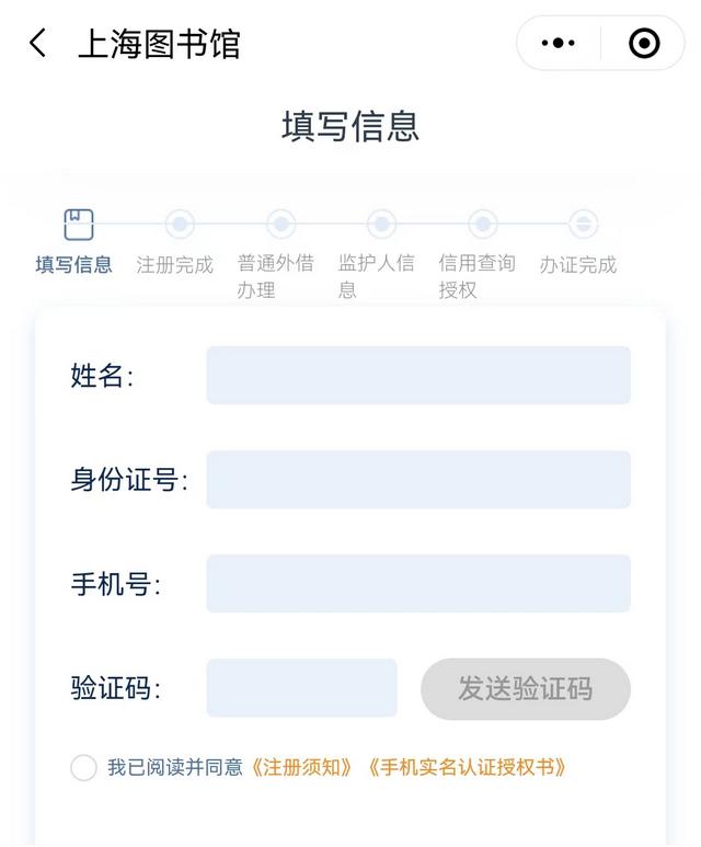 上海图书馆官网，上海图书馆网站官网入口