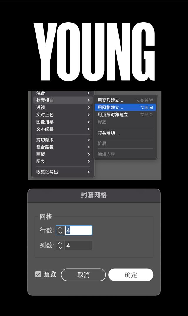 马赛克的艺术设计，马赛克镶嵌成的艺术