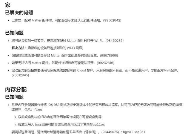 apple4官网，ios16.1正式版灵动岛解锁（TV官网正式接受预购）