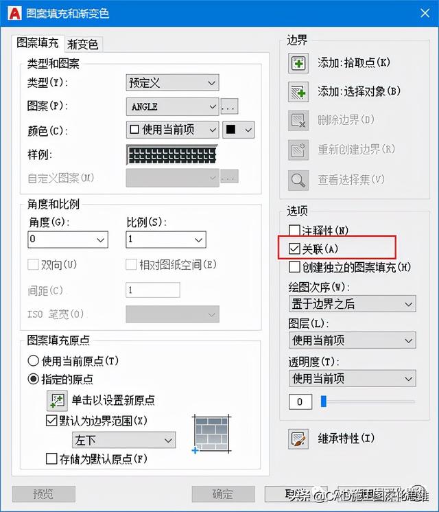 cad图案填充，cad实物填充和图案填充（CAD如何加载文字文件、填充图案、打印样式）
