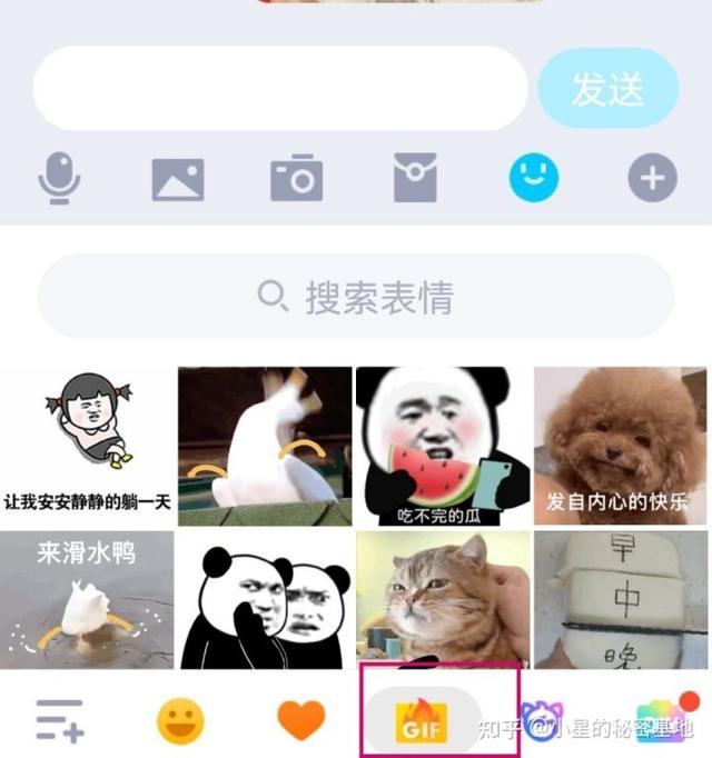 怎么自己做表情包，怎么自己创建表情包集