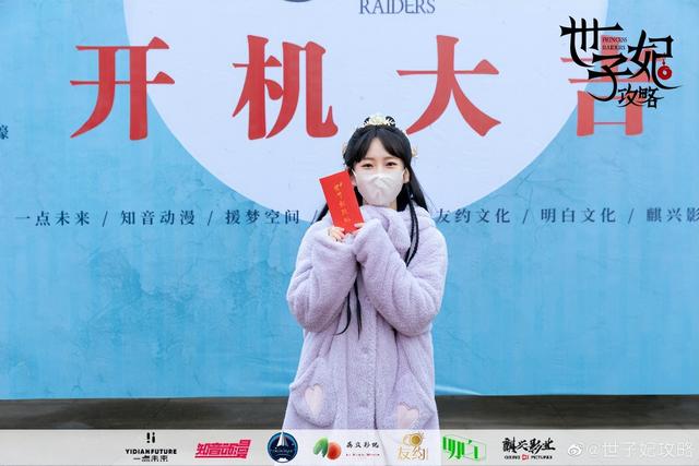 电视连续剧邢昭林，《一不小心瞄上你》开机