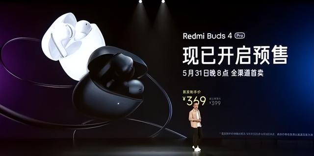 红米千元内新品，红米多款王炸新品发布