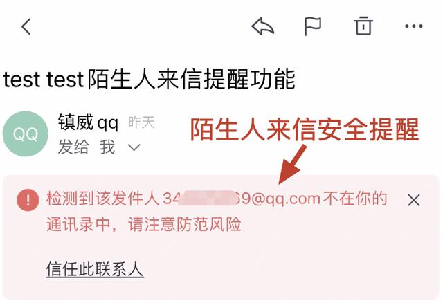 网易企业邮箱总体解决方案，网易企业邮箱的使用说明书