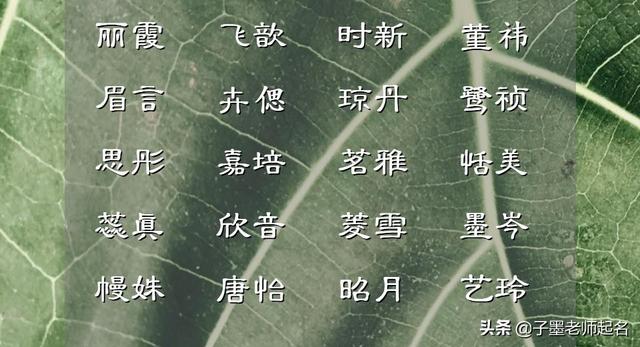 简单明了的女孩子起名，朗朗上口的女孩名字简单明了-可爱点