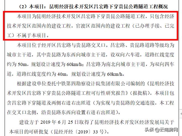 鹿角隧道要修了房价会涨吗，重庆楼市惊现“价格风波”