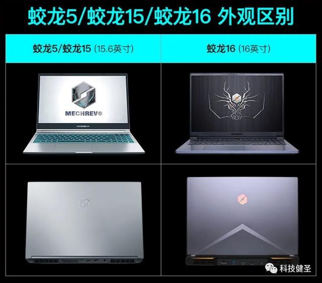 升级锐龙7-7735H首发4899元，锐龙7系列