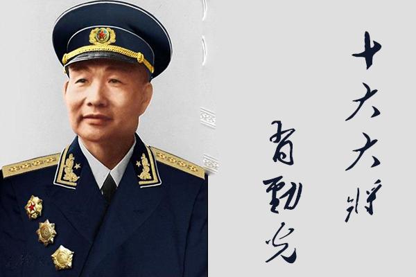 开国十位大将都有谁，开国十大大将各自被授衔大将的原因