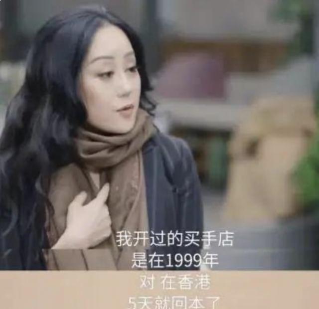 香港85后名媛千金，香港第一败家女