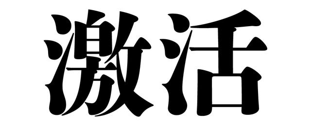 马赛克的艺术设计，马赛克镶嵌成的艺术