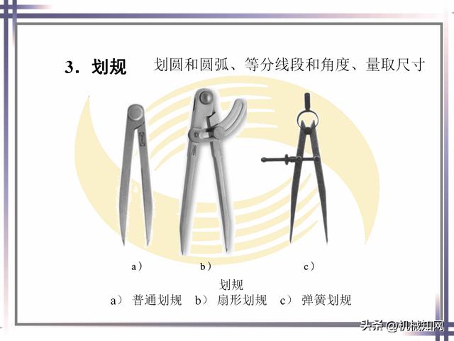 钳工的基本知识和技能，钳工基本技能大全