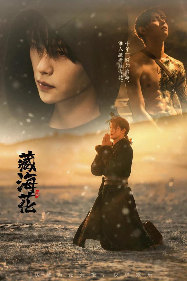 曾舜晞喜欢什么样的女朋友，曾舜晞逆袭之路