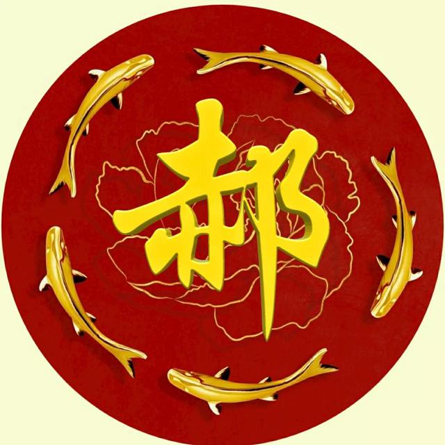 好看的姓氏头像，最漂亮最新的微信姓氏头像（漂亮唯美古风大气姓氏头像）