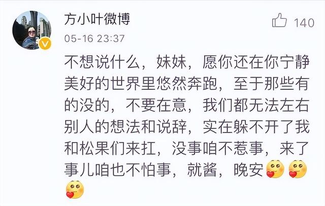 谭松韵经纪人发声，谭松韵欧豪现在关系（谭松韵经纪人为点赞diss宋茜微博道歉）