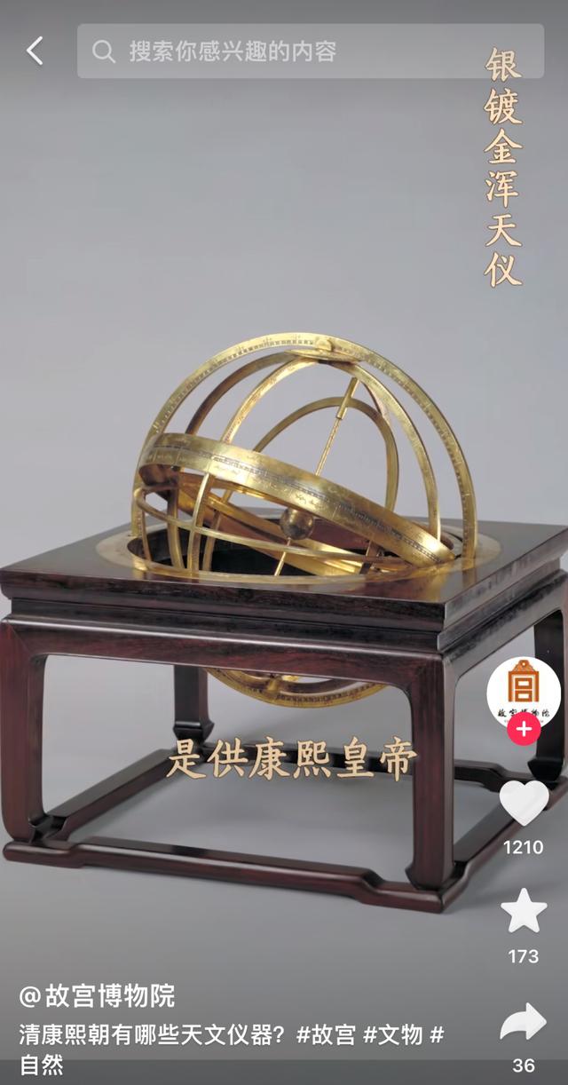 狐主任抖音号，除了狐主任