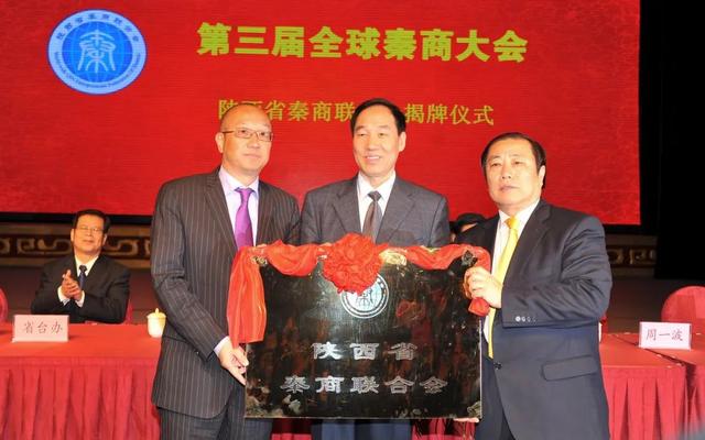 秦商总会成立十周年，秦商总会成立十周年暨全球秦商喜迎党的二十大活动圆满举办