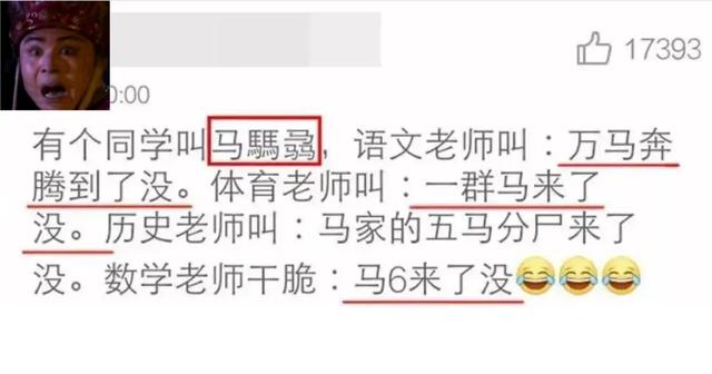 适合取名的6笔汉字，精选500个起名吉祥字