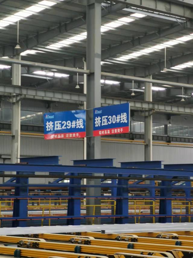 全国铝型材十大厂家，铝型材生产厂家加工包括哪些