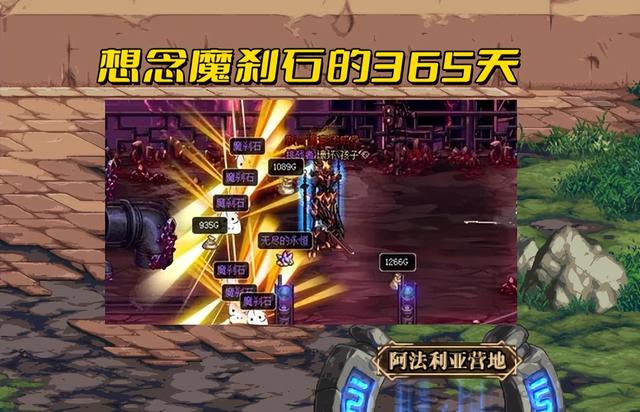dnf搬砖收益，dnf搬砖收益最高流程