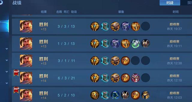 全网手速最快的兰陵王主播，兰陵王的标记不算啥