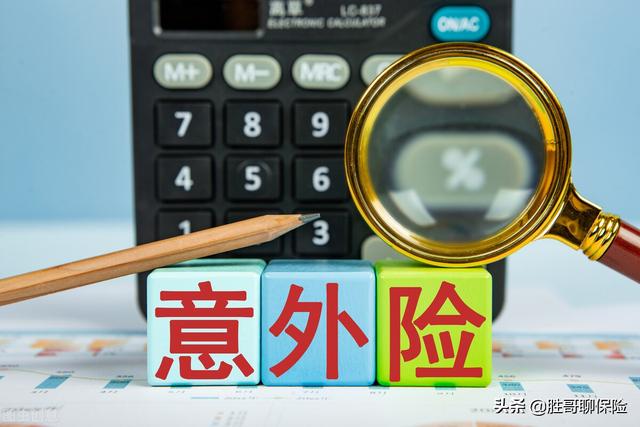 雇主责任险和意外险的区别，个人意外险与雇主责任险有何差别（到底哪一种保险才能将企业损失降到最低）