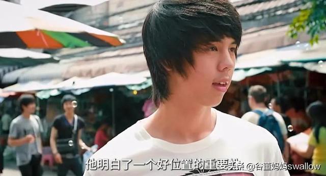 年轻少年卖海苔，网瘾少年卖海苔