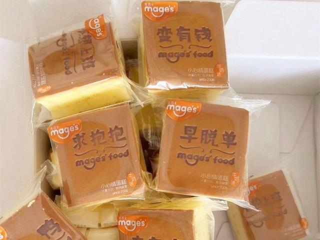 便宜好吃的零食，十大量大便宜又耐吃的零食（遇见这5种零食要多囤）