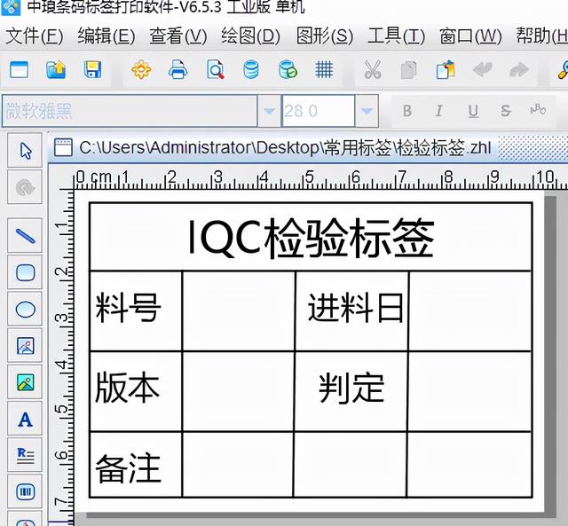 热敏打印机打不出来字怎么回事，热敏打印机打印不出字（有关热敏打印机打印不出字的原因及解决方法介绍）