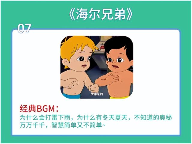 十部最好看的动画片童年回忆，15部最受欢迎动画片