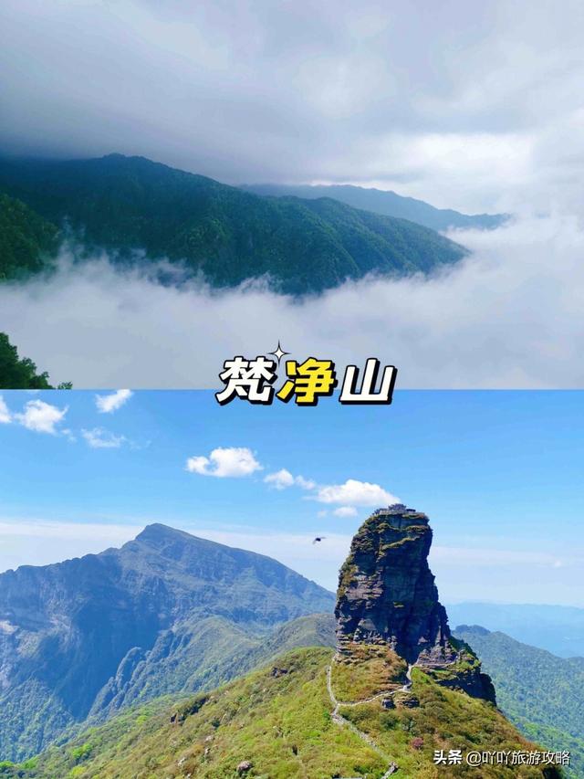 贵州旅游自由行景点大全，多彩贵州最值得去的五大景点