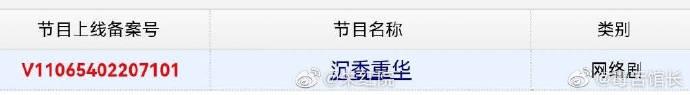 陈楚河和吴磊电视剧，斗破苍穹电视剧在哪看