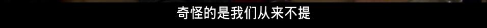 女明星的黑历史，女演员黑历史事件（和刘德华的意难平及刘銮雄的“黑历史”）
