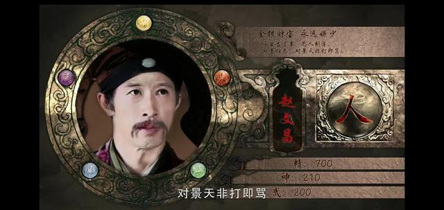 仙剑奇侠传3人物，仙剑奇侠传三32位出场人物介绍