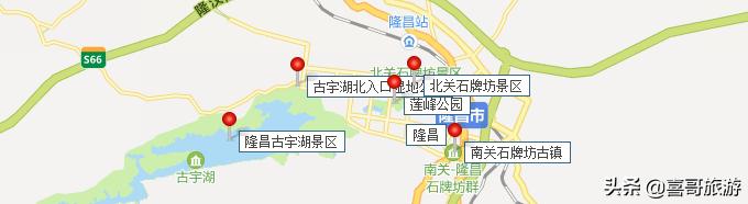 四川内江市隆昌旅游景点，四川内江隆昌市十大景区有哪些