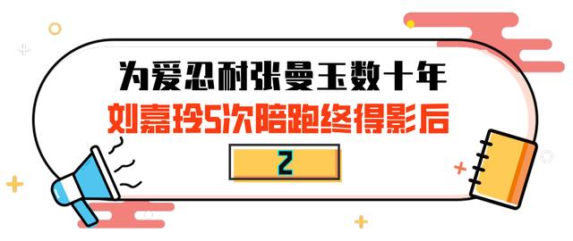 刘嘉玲身价多少亿，刘嘉玲与康康近况