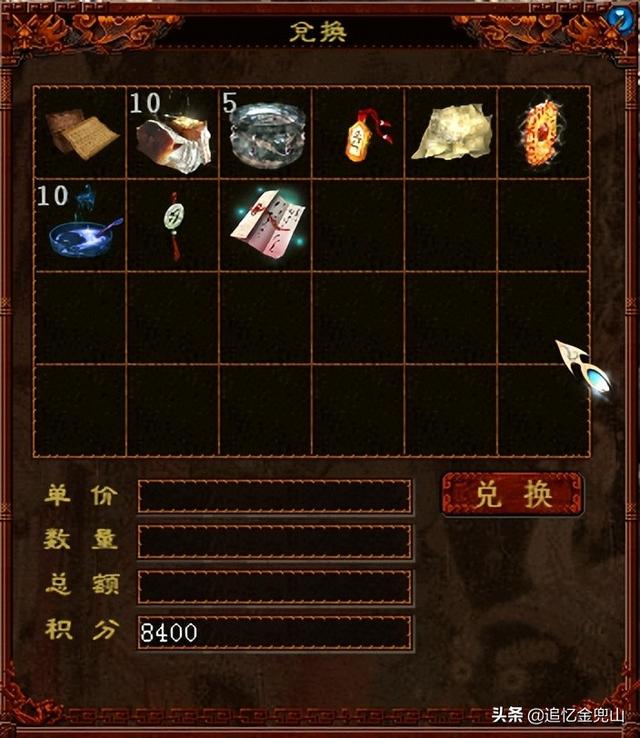 大话西游2经典版，大话西游2经典版纯新手攻略（大话西游2经典版真的要凉了）