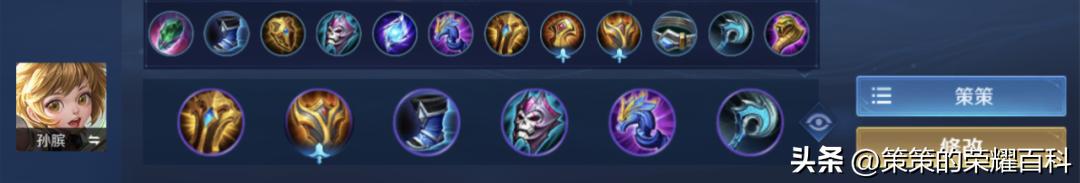 白起伤害高又肉的最强出装边路，双坦不死流真香