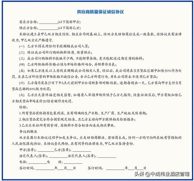 如何做好成本管控，成本管控小妙招（上海一采购经理做的采购成本控制PPT学习到了）
