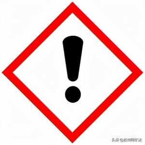 实验室安全标识分类，这12种实验室安全标志