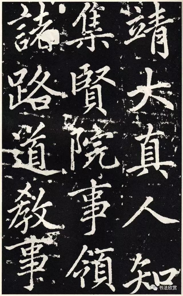 赵孟頫临圣教序，赵孟頫书法圣教序原色高清大图（赵孟頫临《圣教序》）