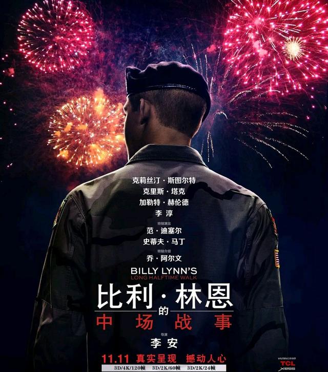 重生之二战美国大兵，最好看的战争片推荐三十部