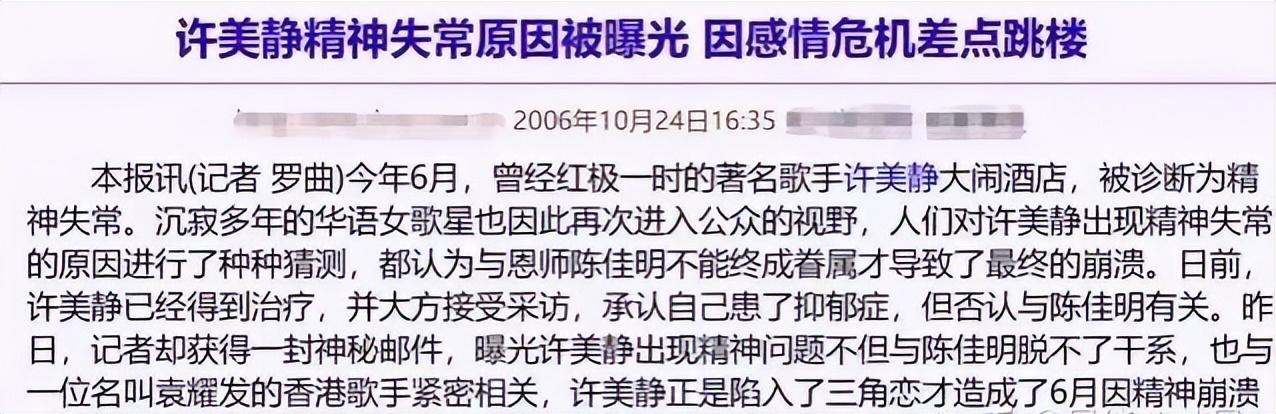 15个国内老牌女星现状，这十位老牌女演员
