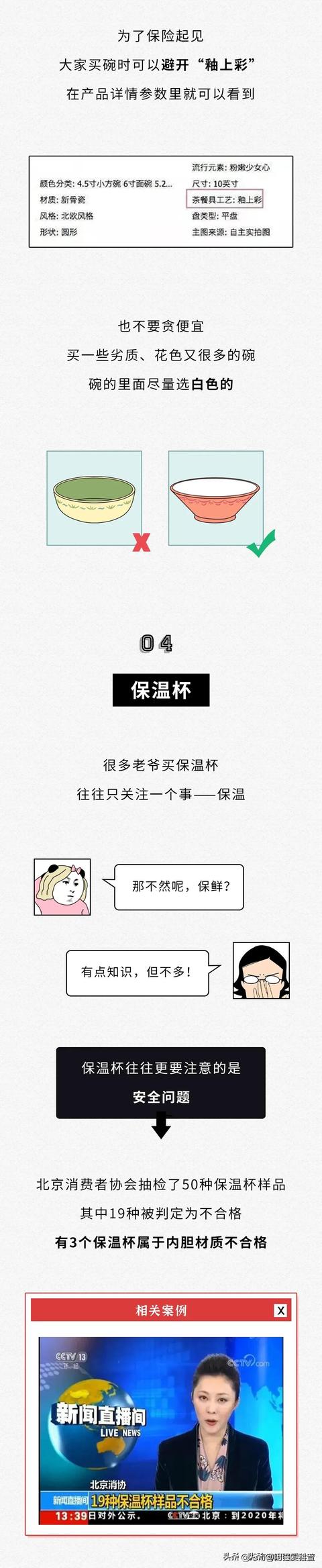 日常生活用品清单，家庭必备日用品清单
