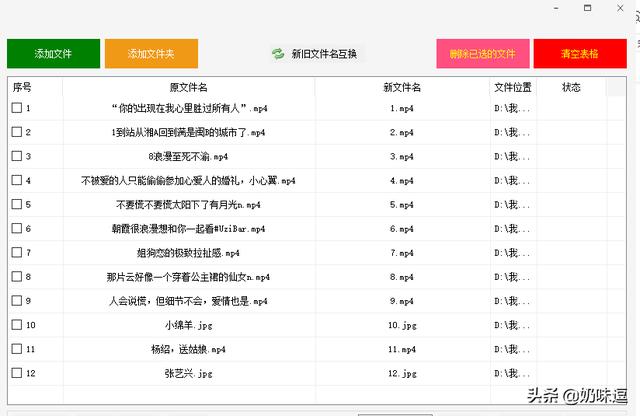 怎样给一个文件或文件夹重命名，教你如何批量重命名文件、文件夹名称