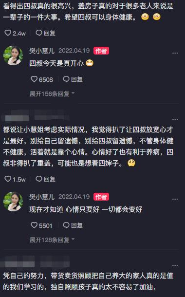 六旬保洁员拐卖儿童案例，六旬保洁员涉嫌拐卖儿童罪