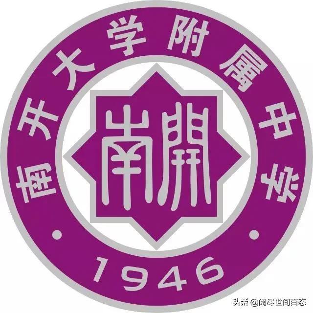2022南开区小升初录取率，2022年南开区和平区河西区红桥区小升初招生录取情况