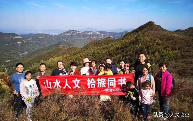 喷空地名郑州岐伯山，岐伯山在哪（新密市岐伯山举行第四届中华医祖岐伯拜祖大典）